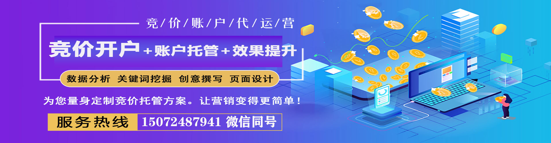 成华知乎信息流
